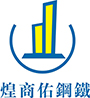 鋼鐵材料分銷、鋼鐵結(jié)構(gòu)工程、鋼結(jié)構(gòu)加工、熱浸鋅材料